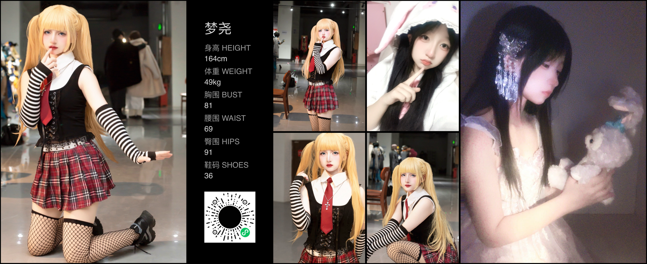 模卡