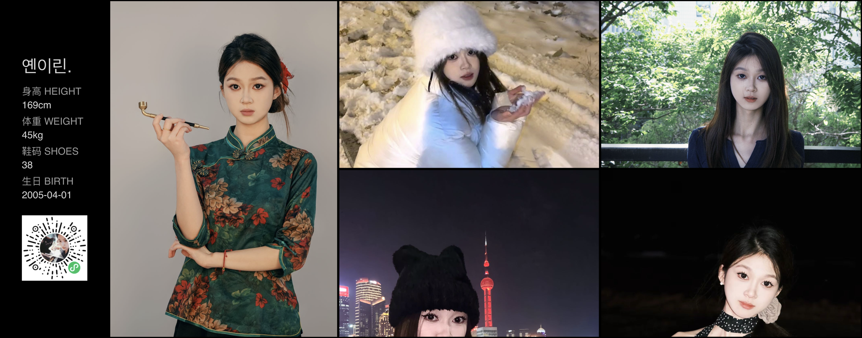 模卡