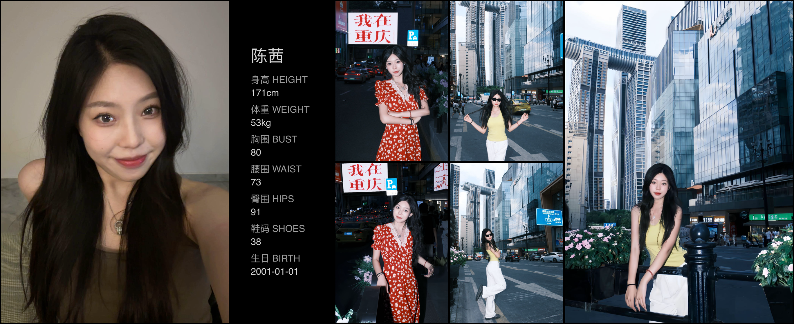 模卡