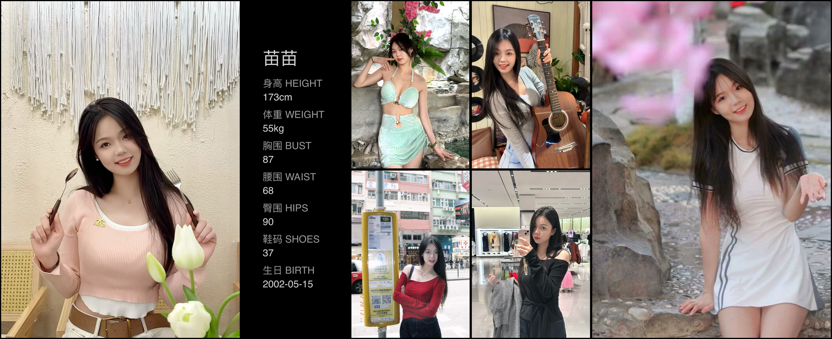 美影云