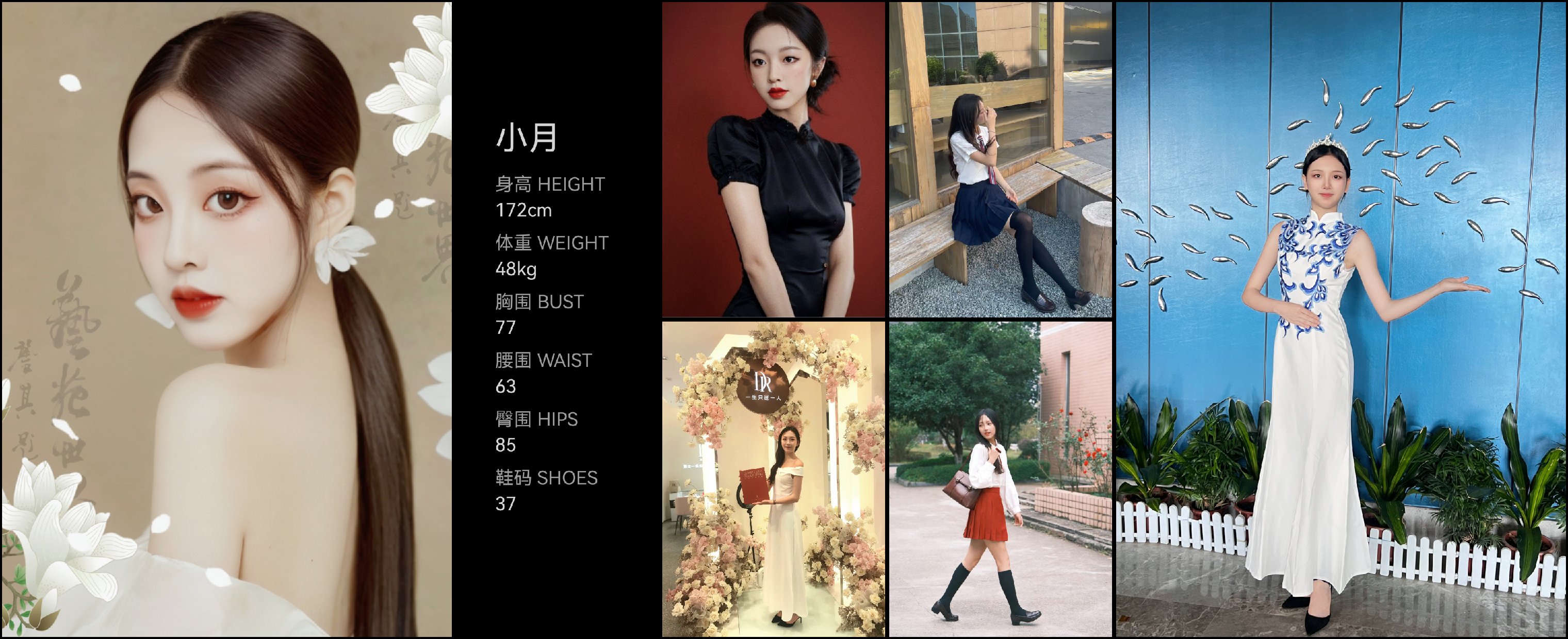 美影云