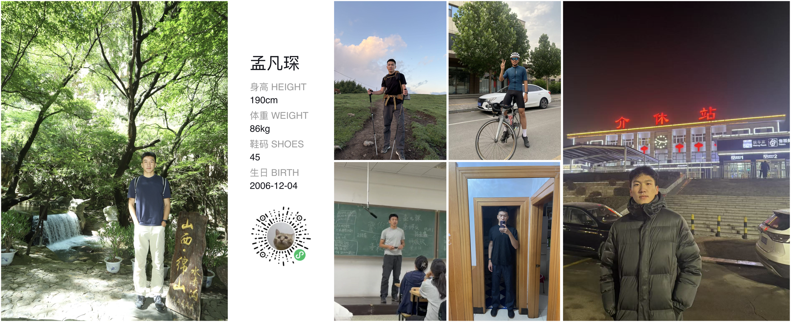 模卡