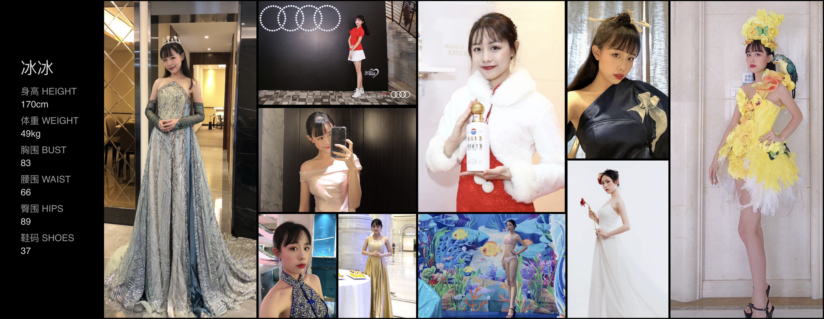 美影云