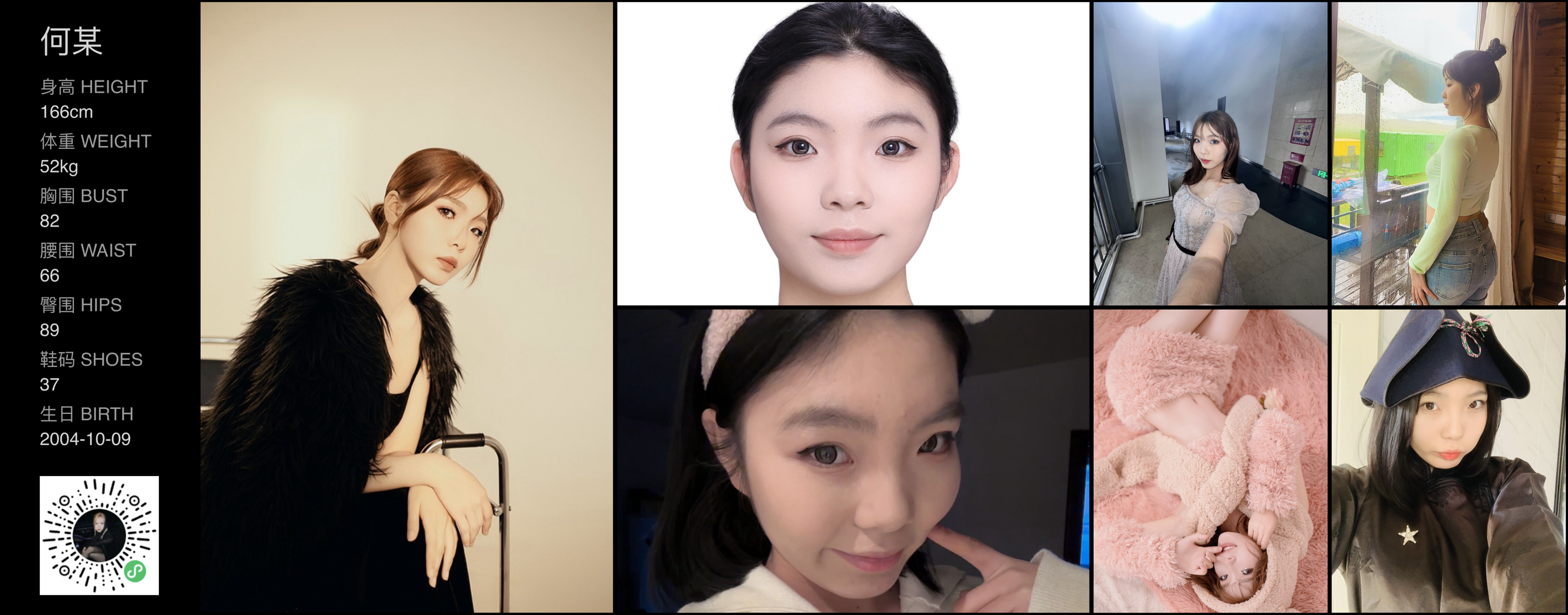 模卡