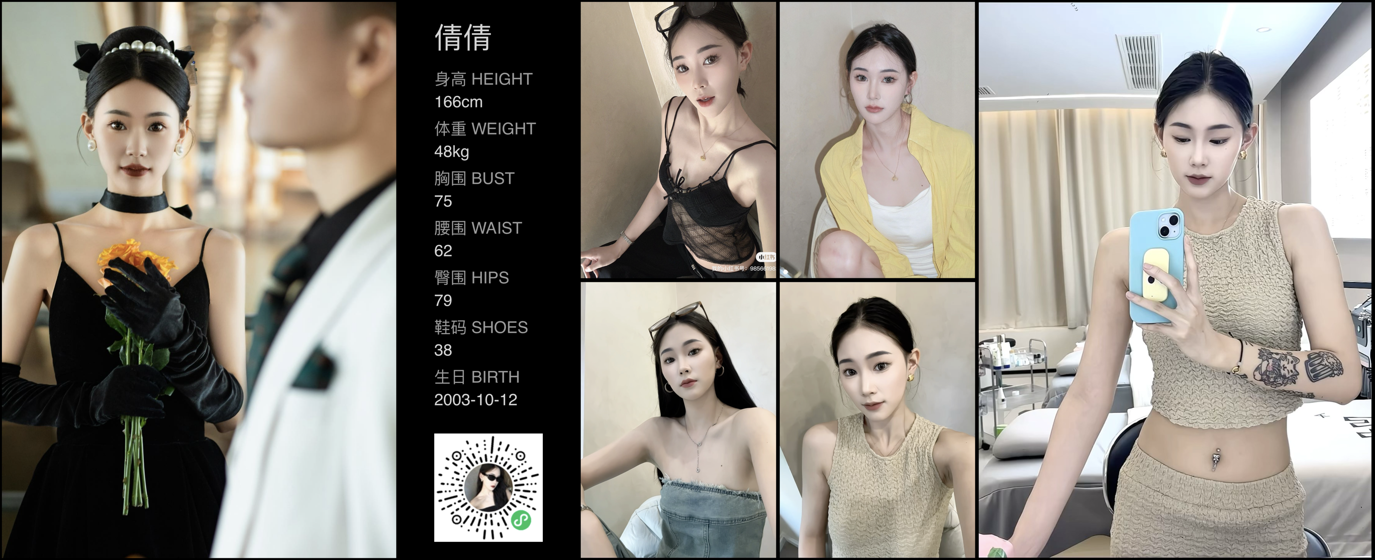 美影云
