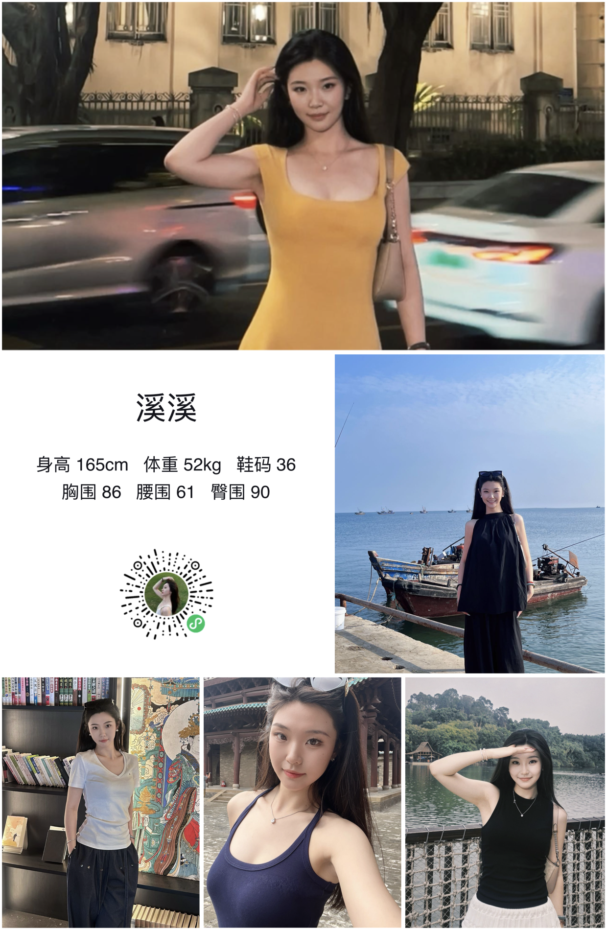 模卡