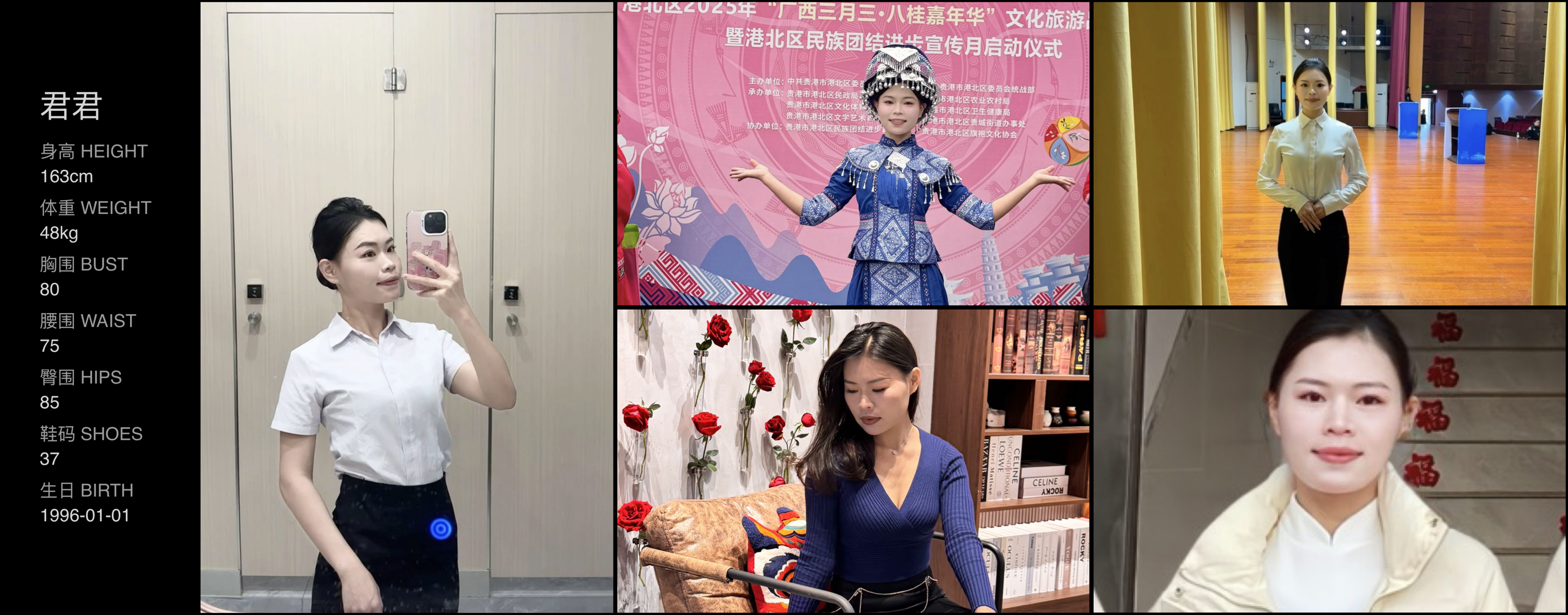 美影云