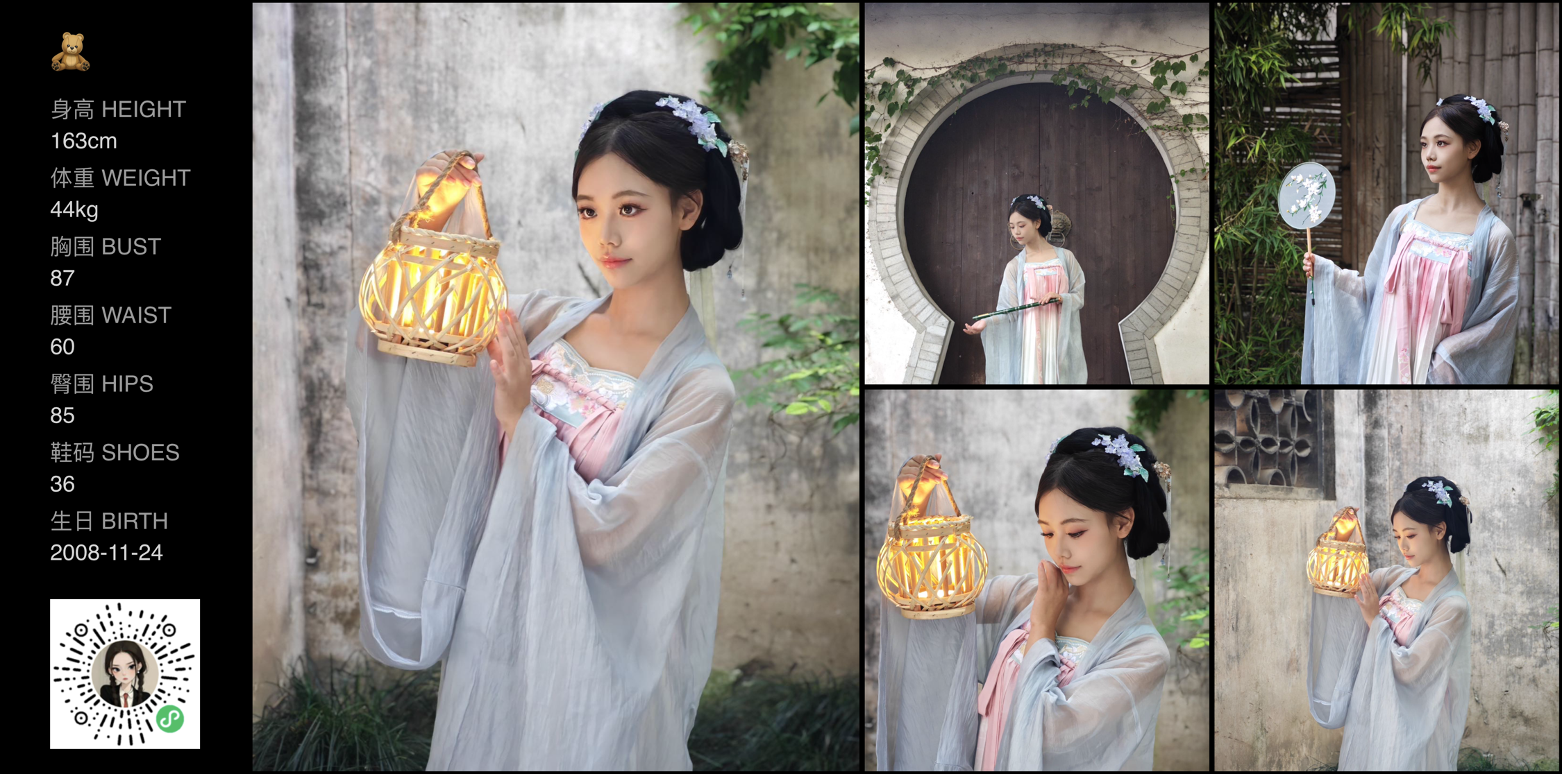 美影云