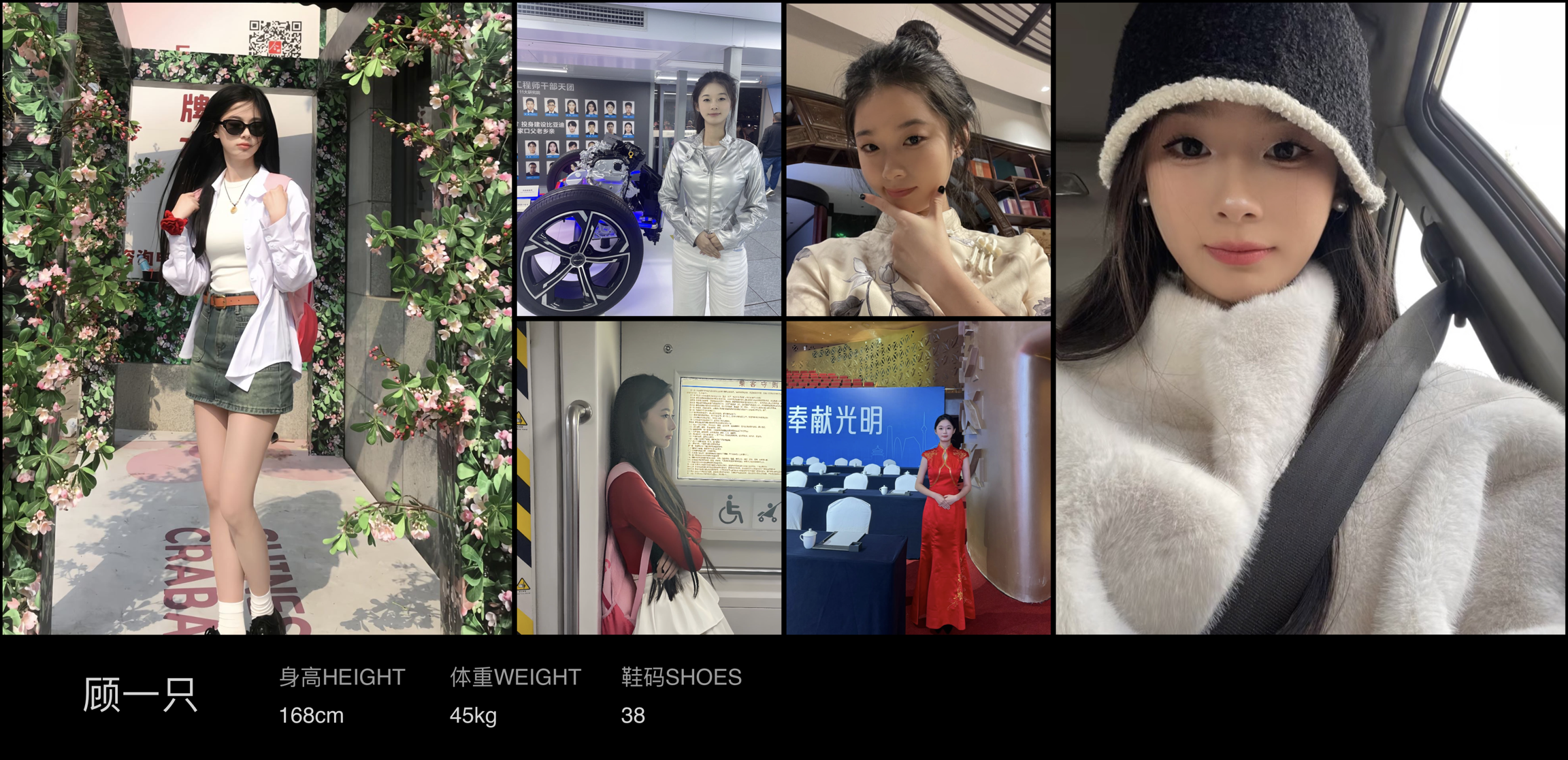 模卡
