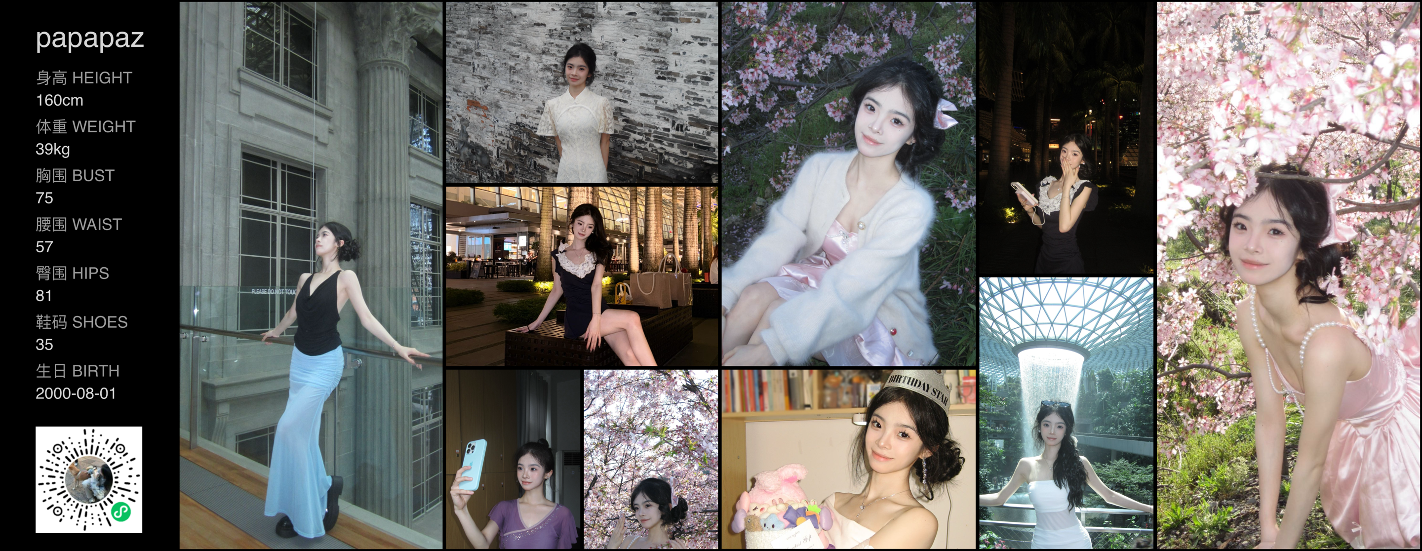 美影云