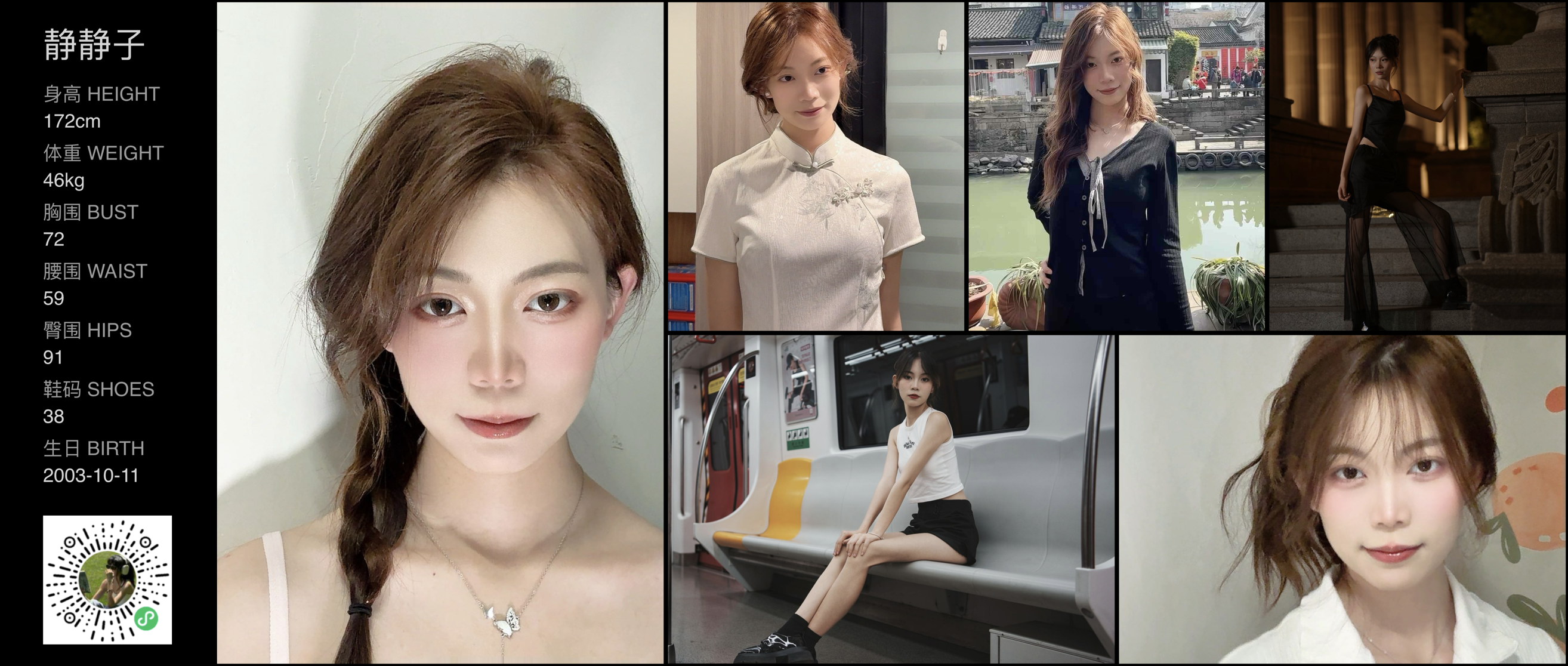 美影云