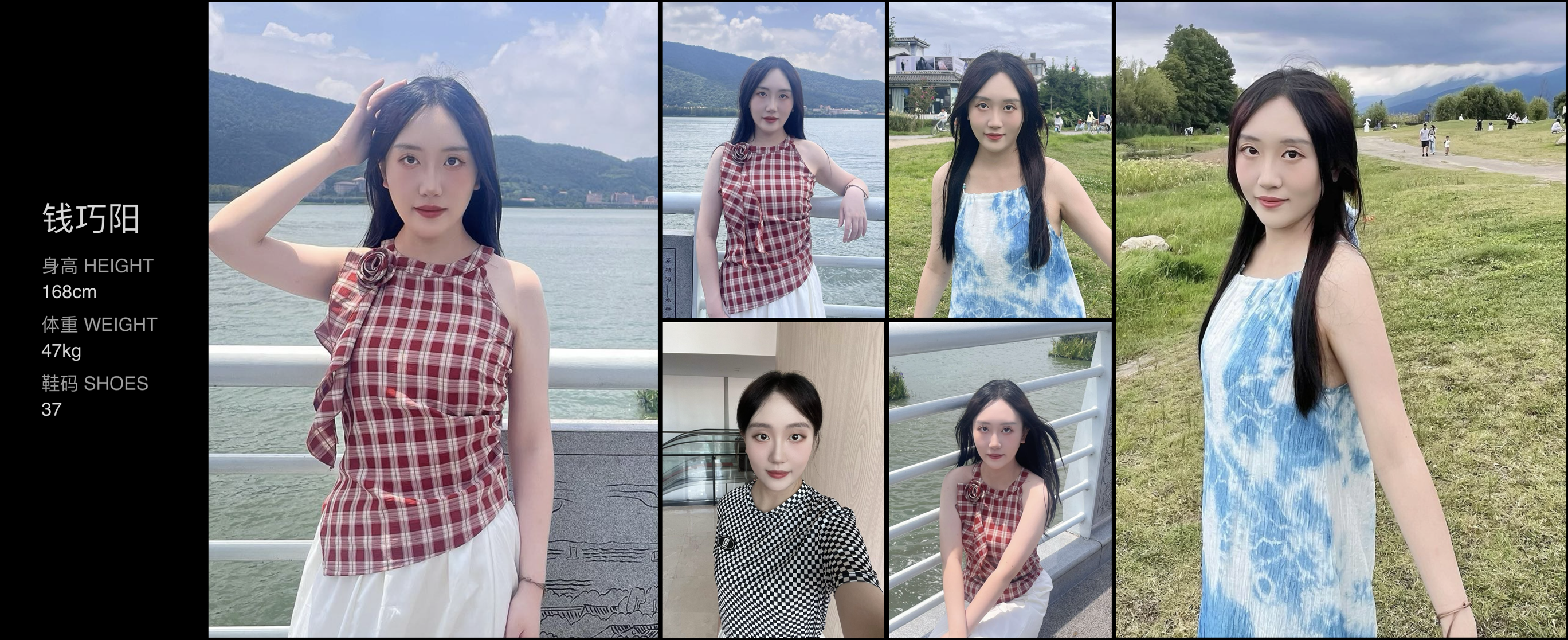 美影云