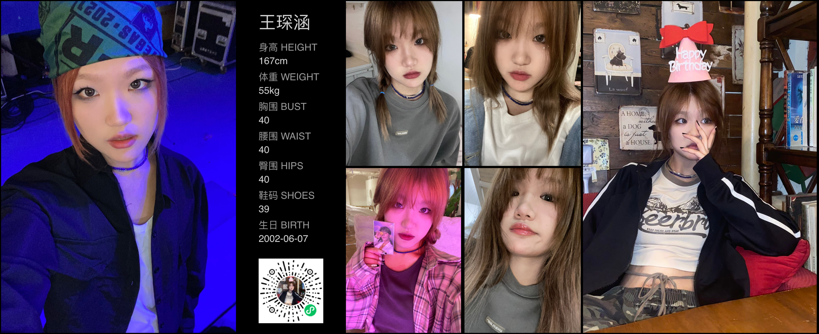 美影云