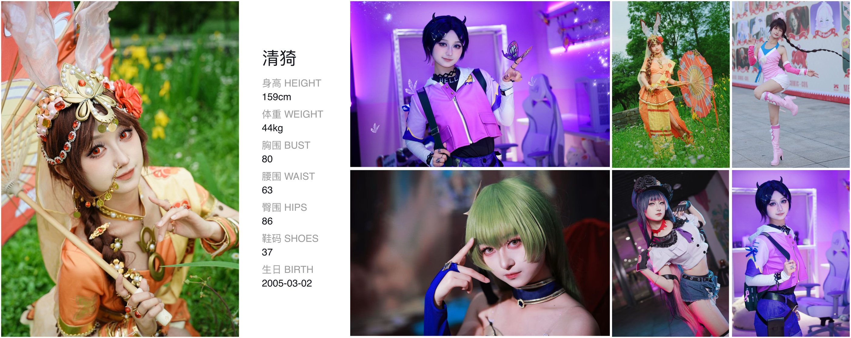 模卡