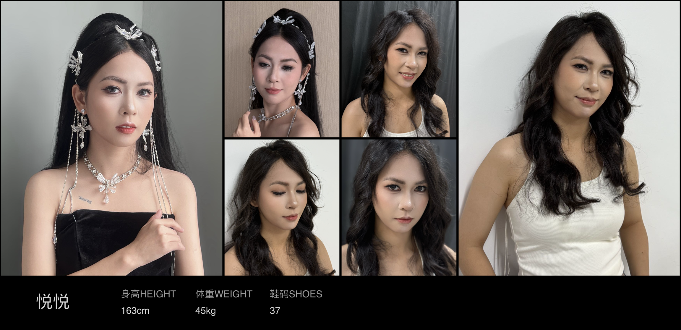 美影云