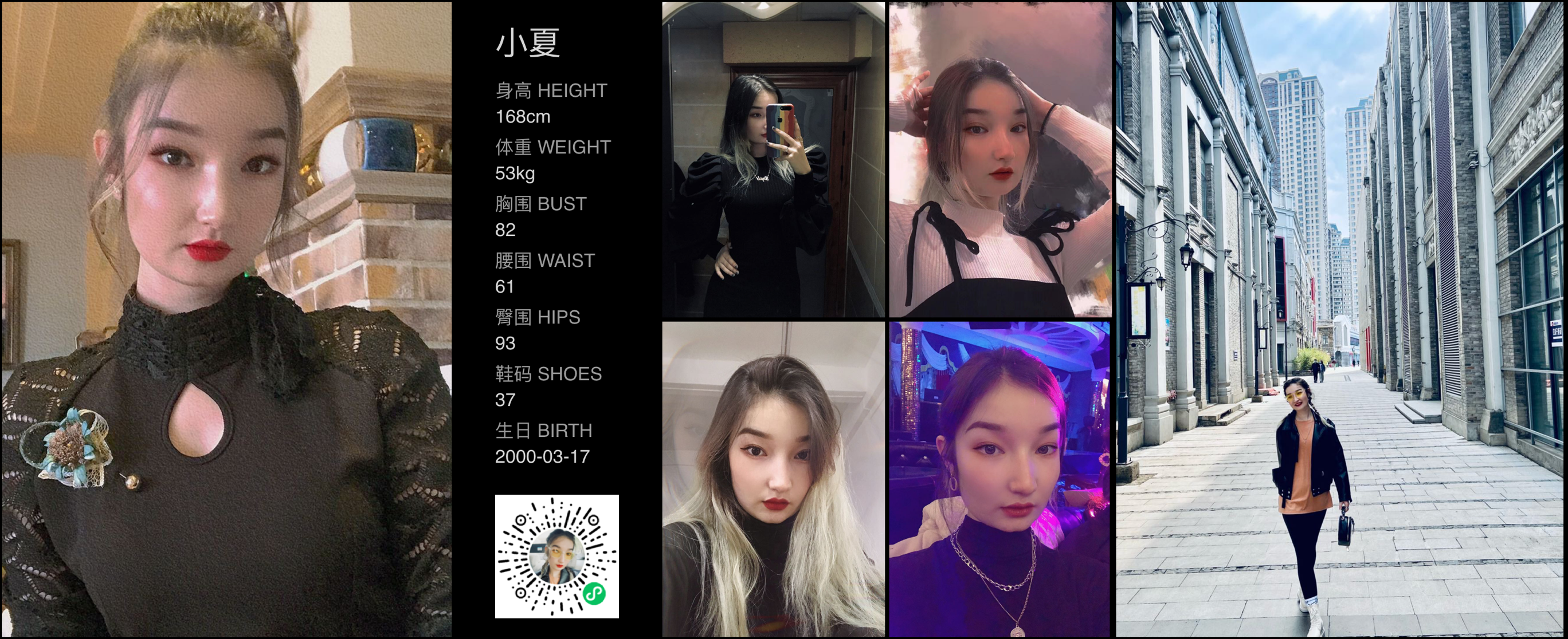 美影云