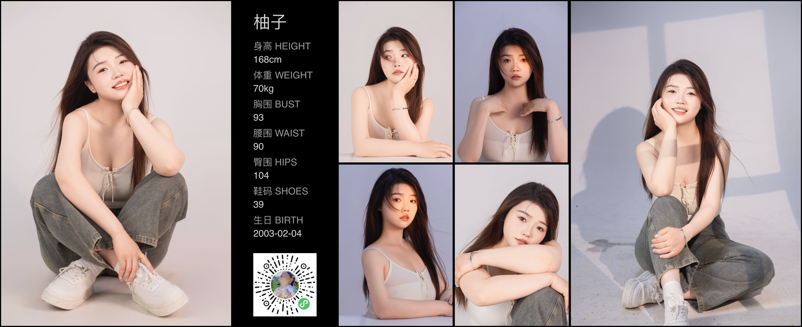模卡