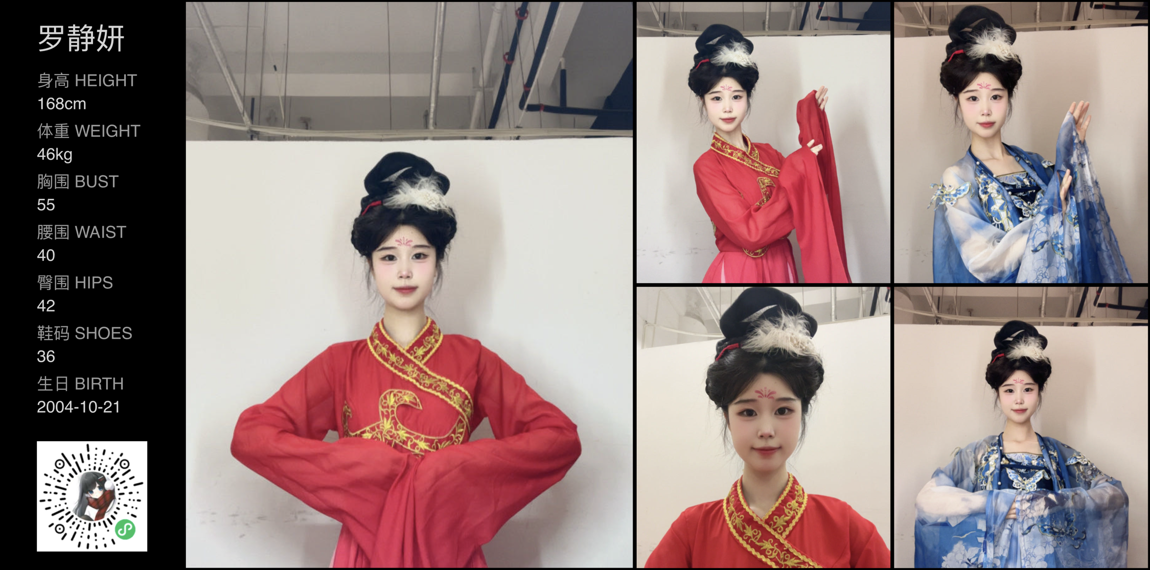 模卡