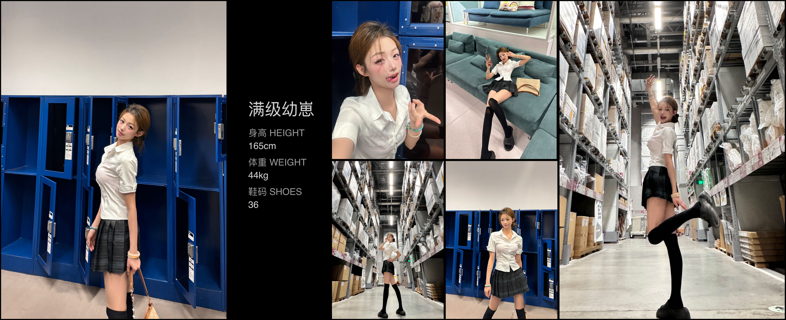 美影云