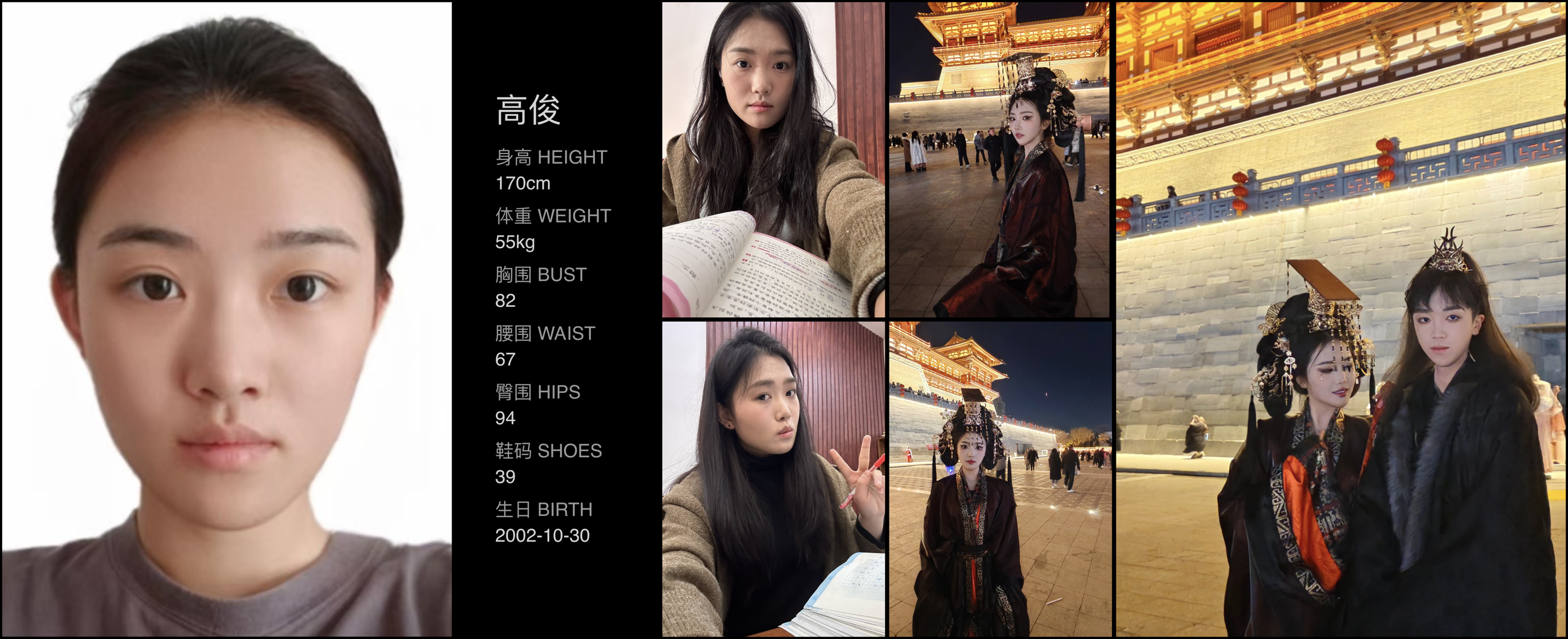 美影云