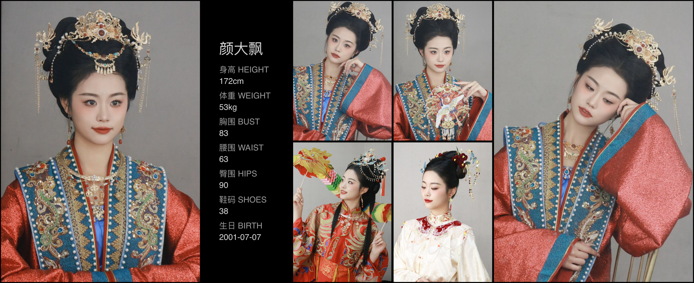 美影云