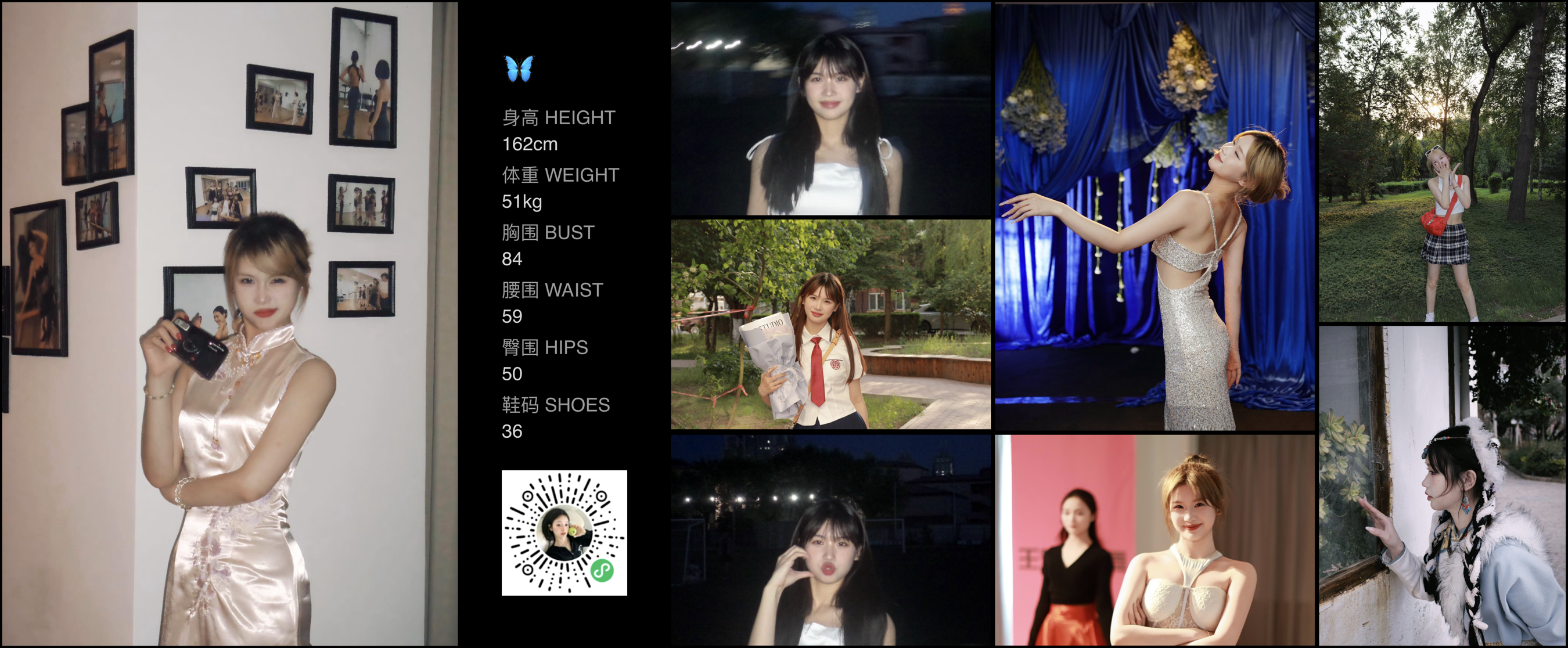 美影云