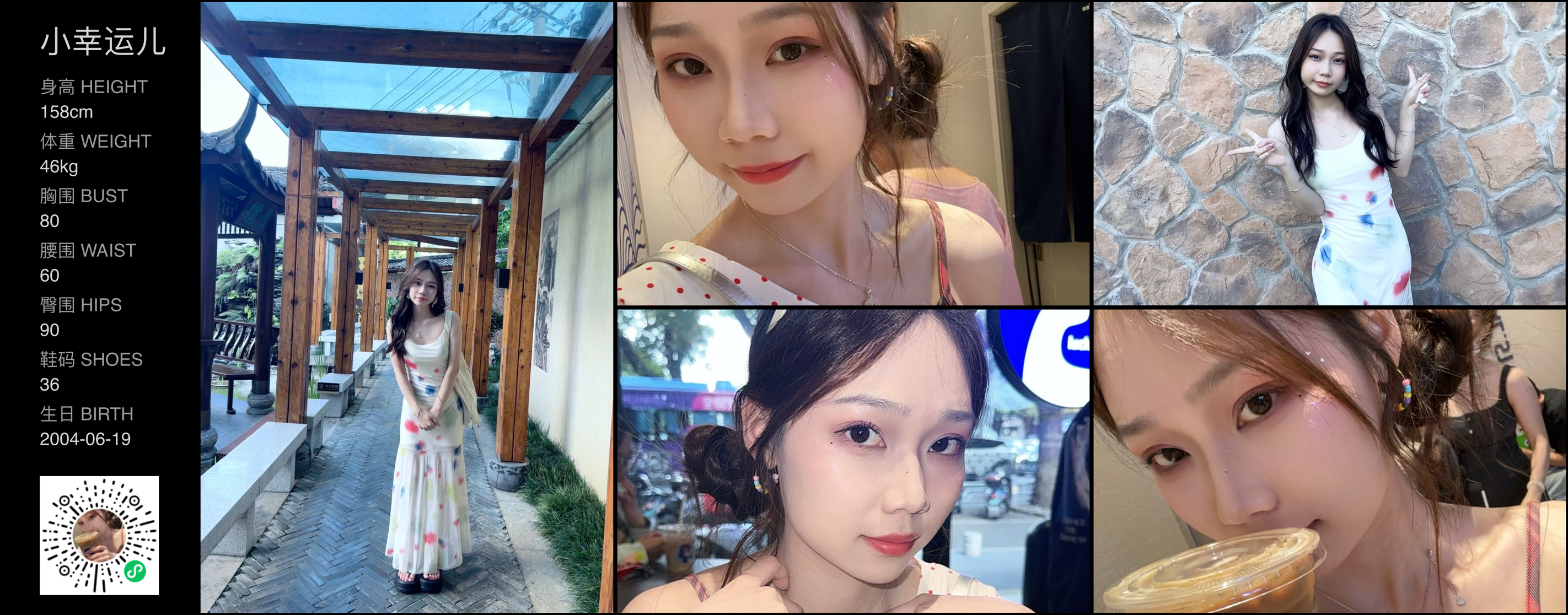 美影云