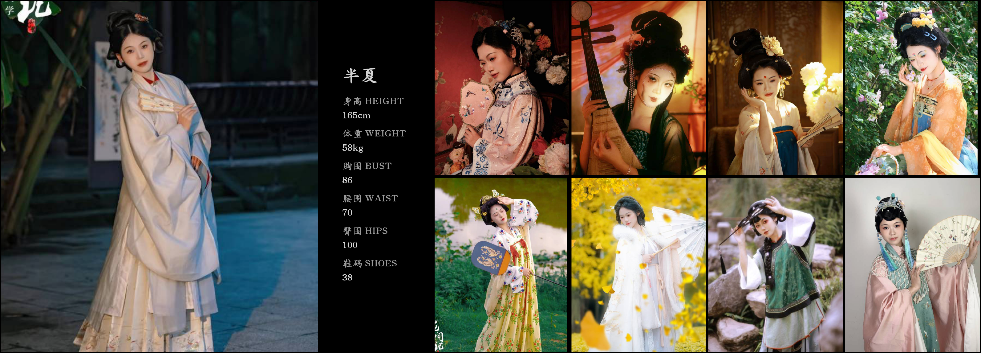 美影云