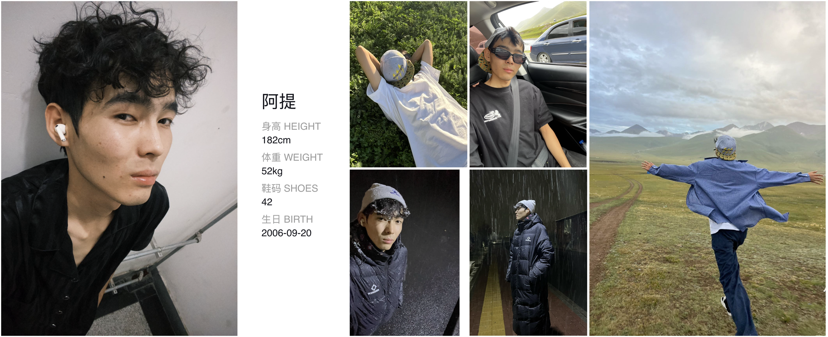 模卡