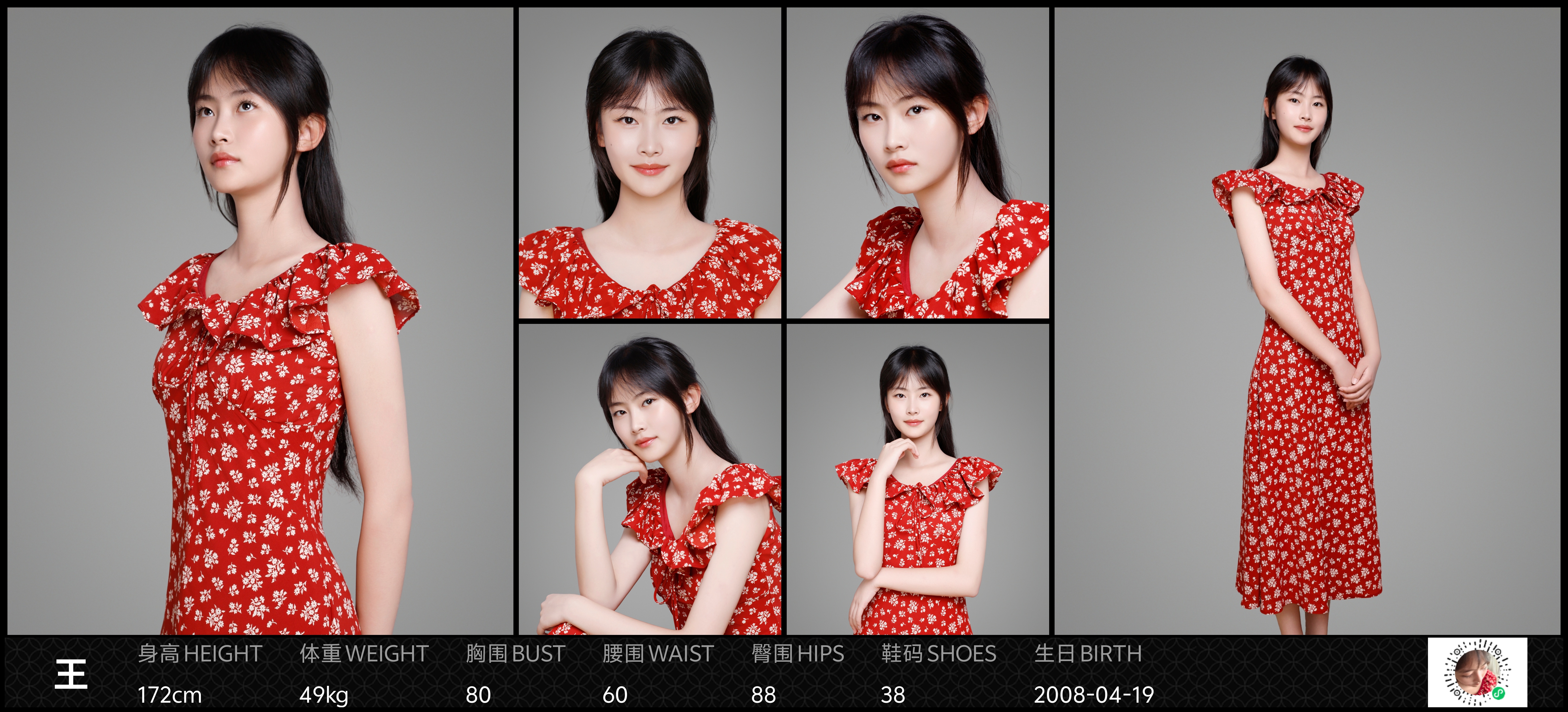 美影云