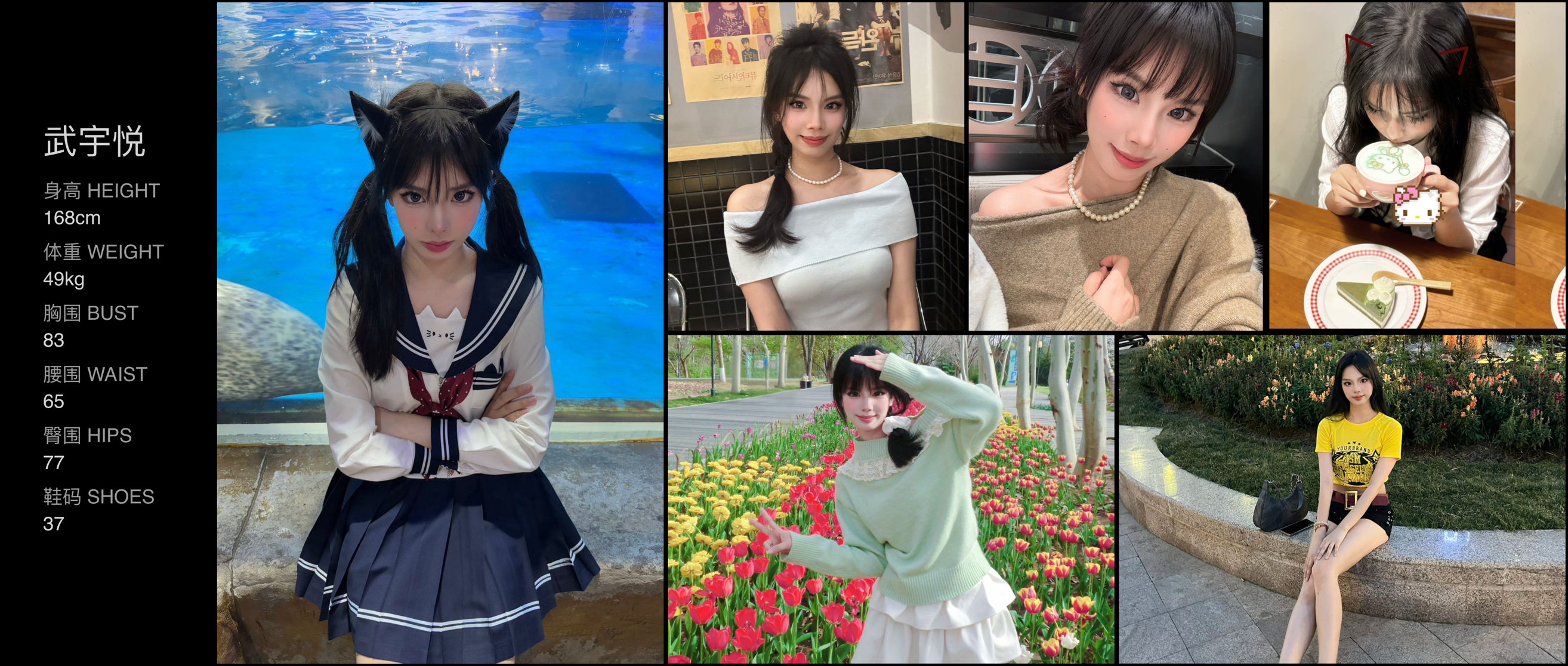 美影云