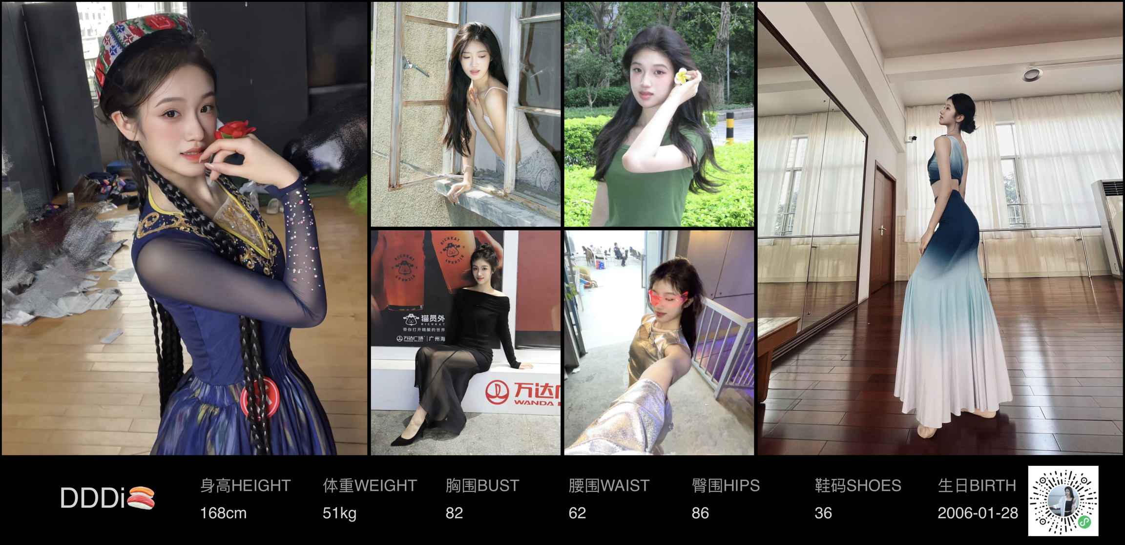 美影云