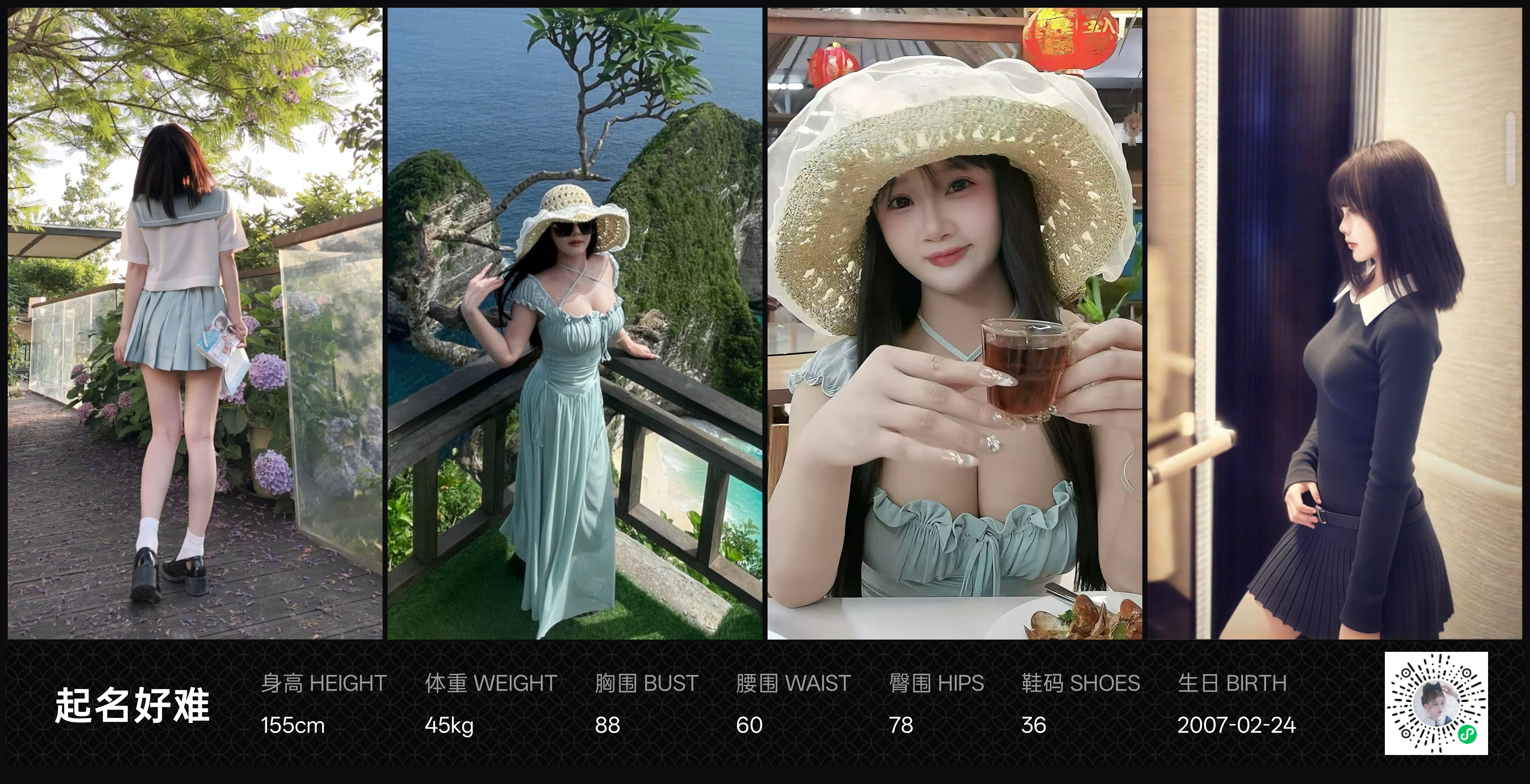 模卡