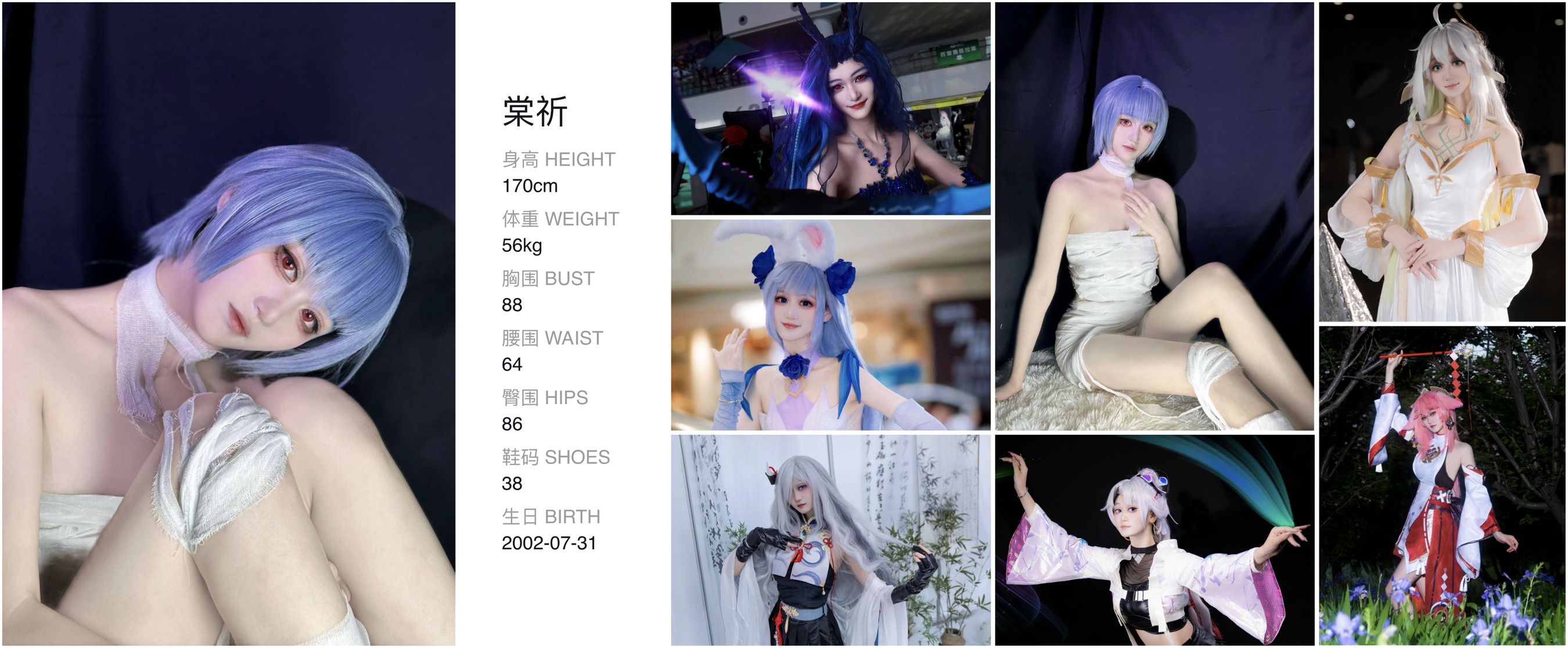 美影云