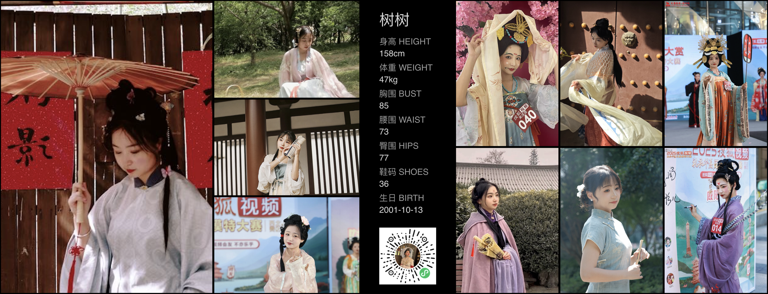 美影云