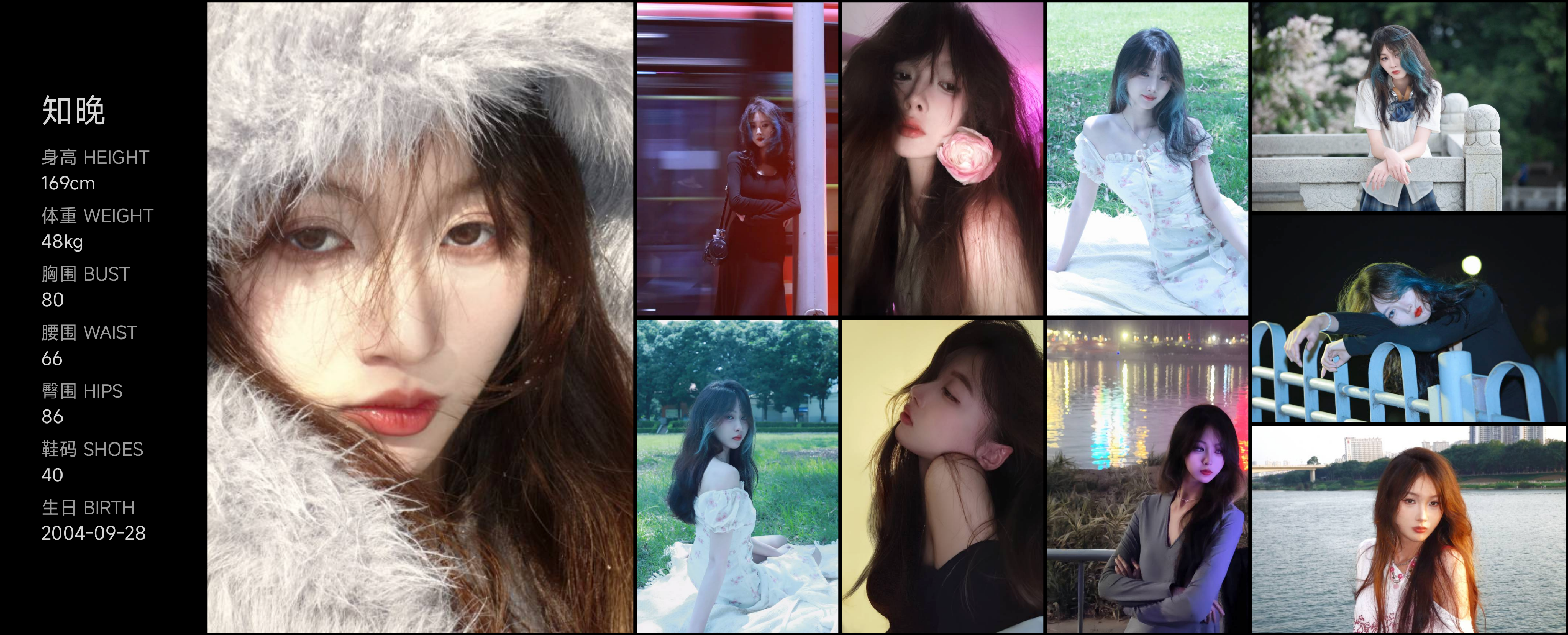 美影云
