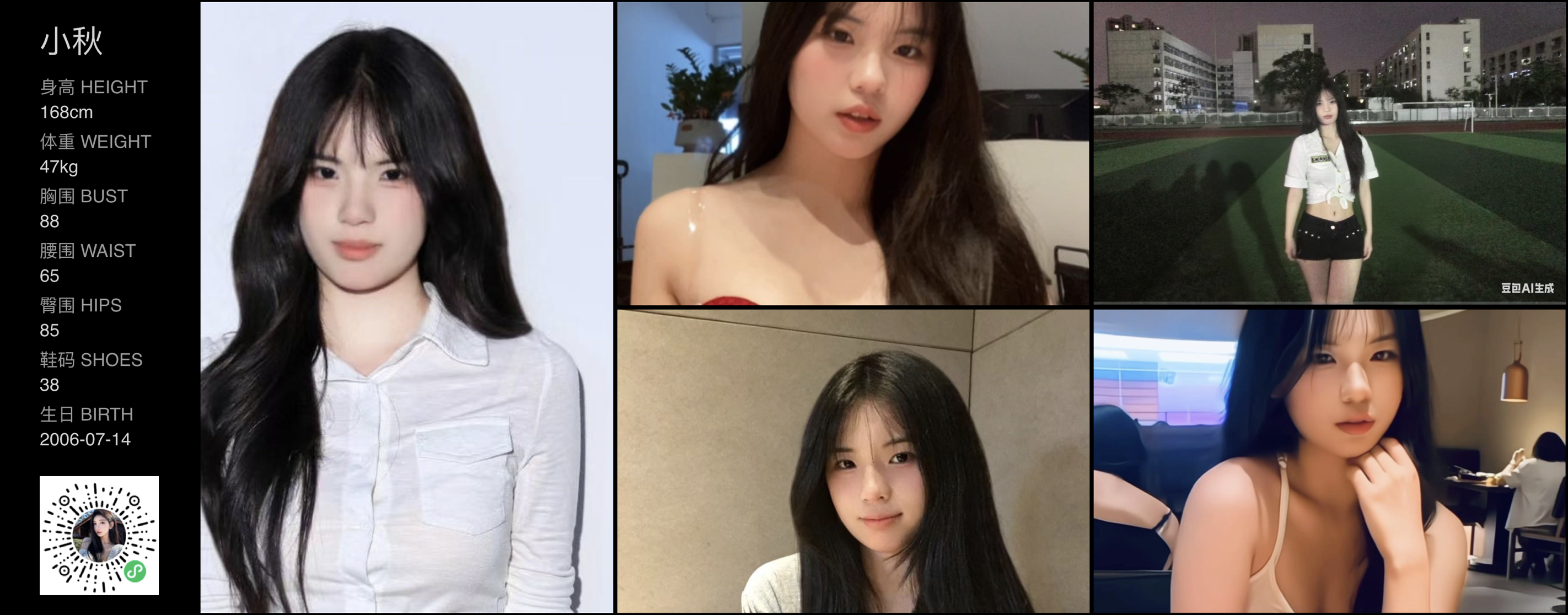 美影云