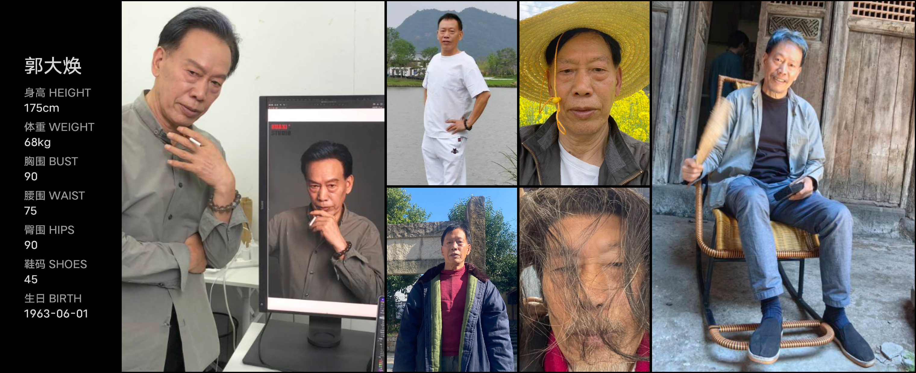 模卡