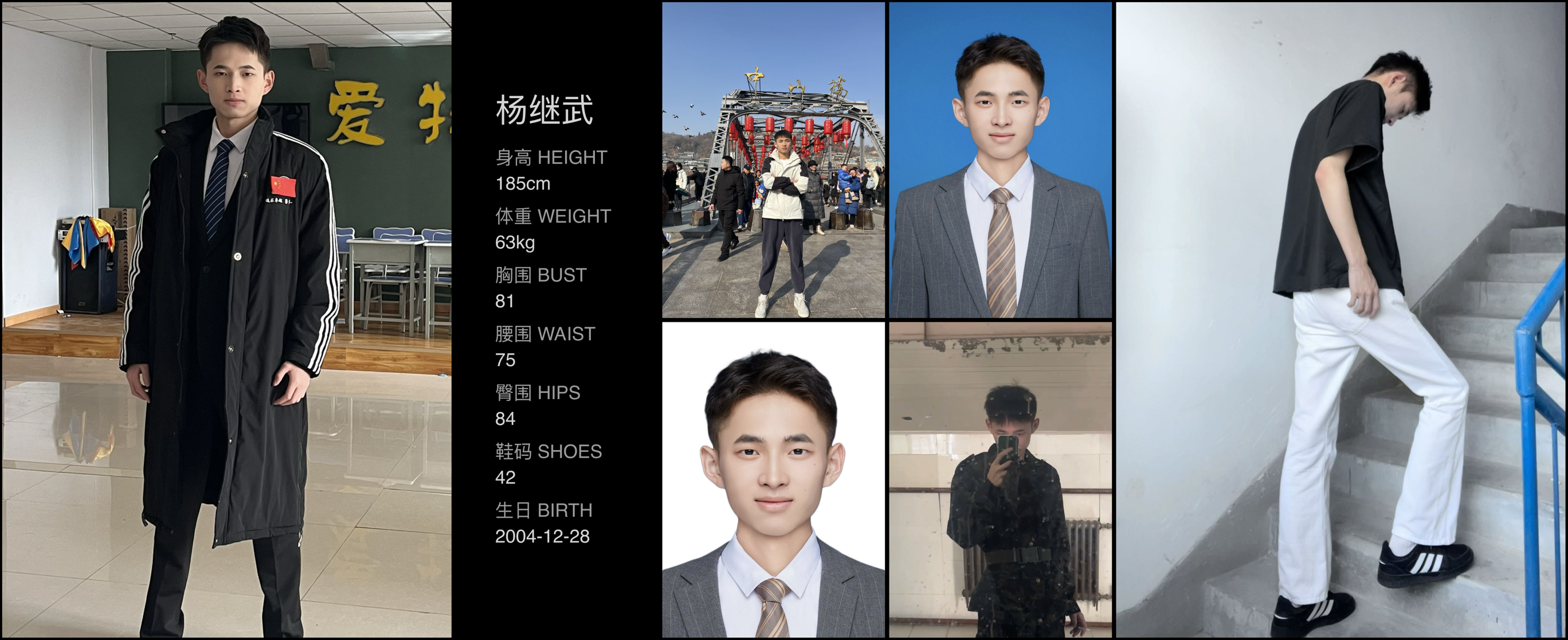 模卡
