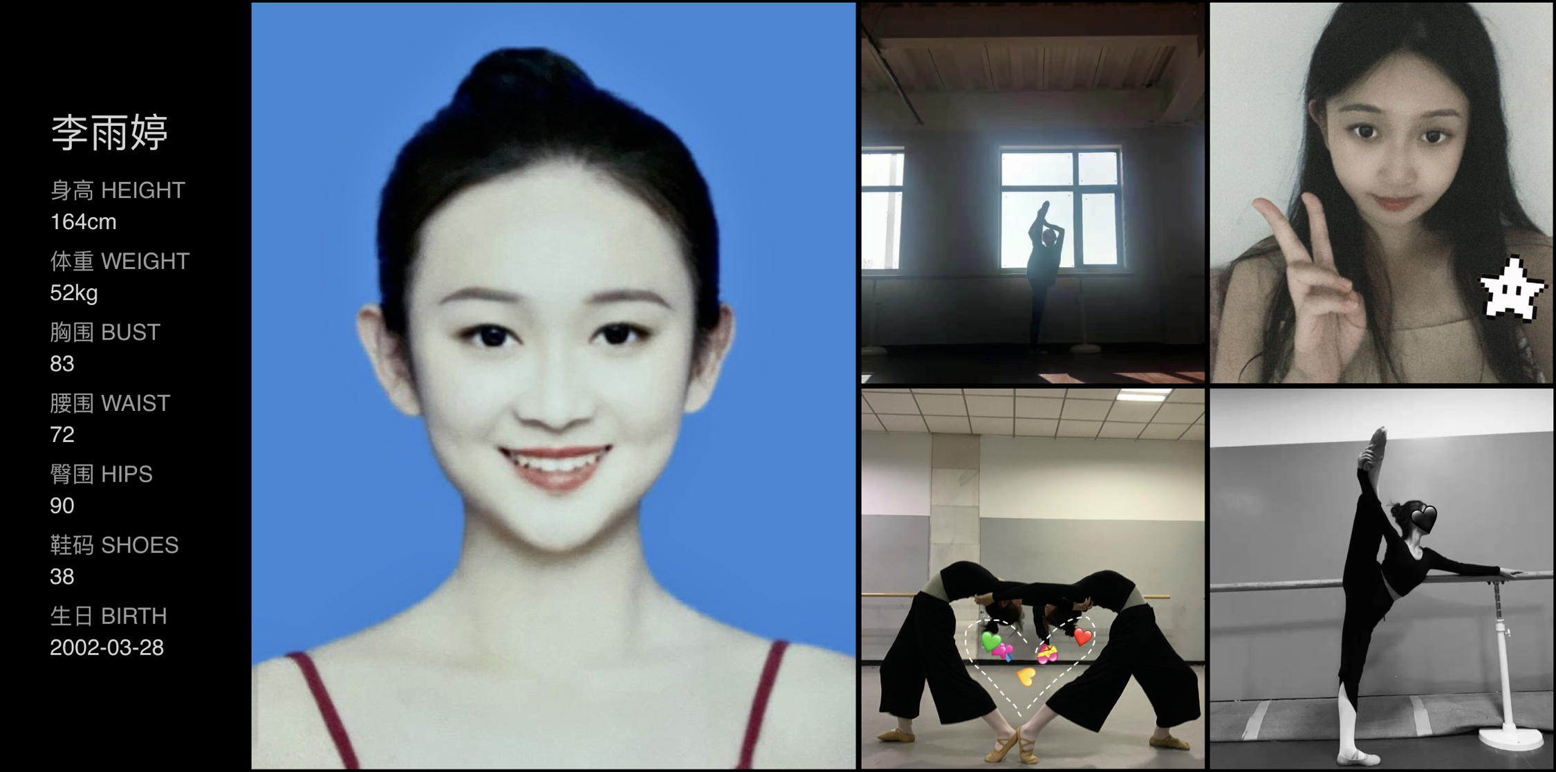 模卡