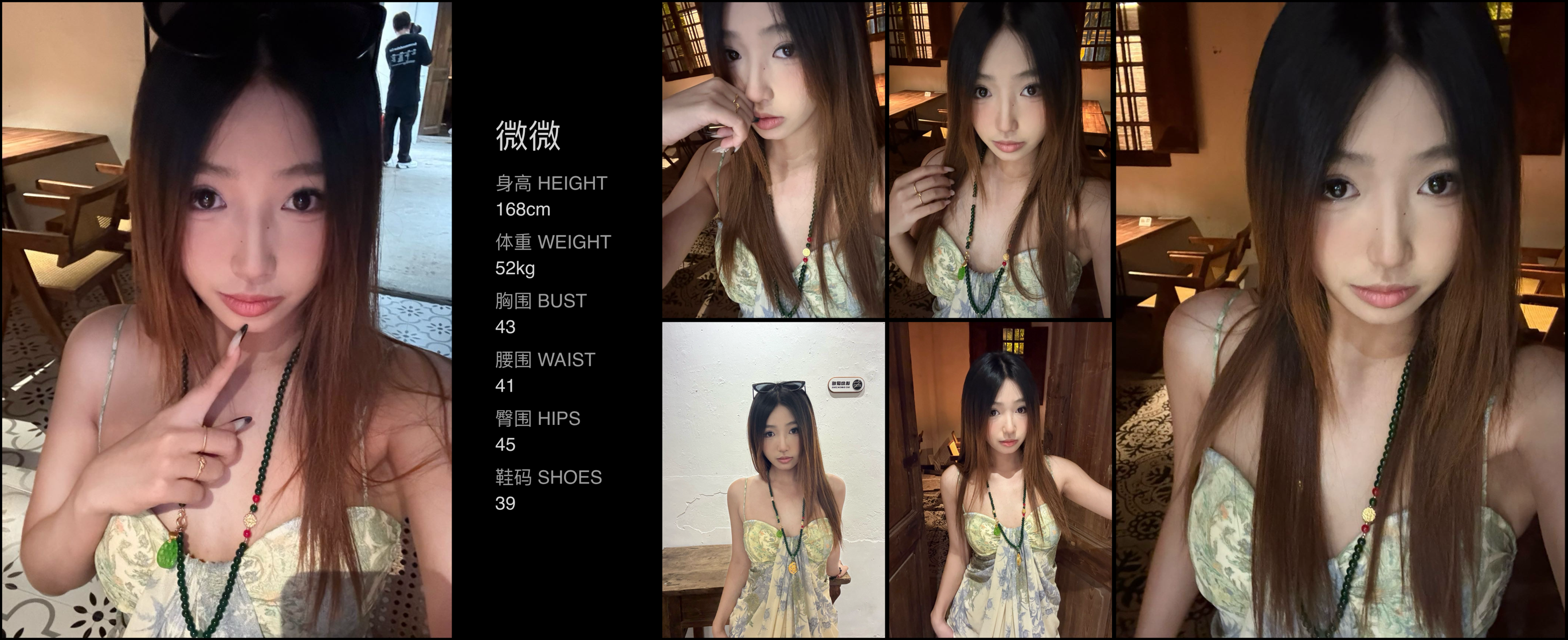 模卡