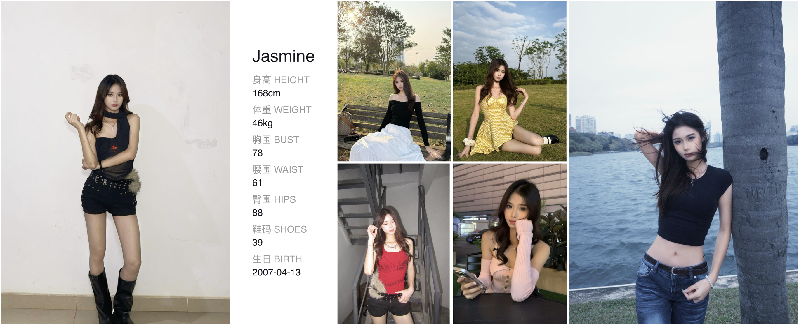 模卡