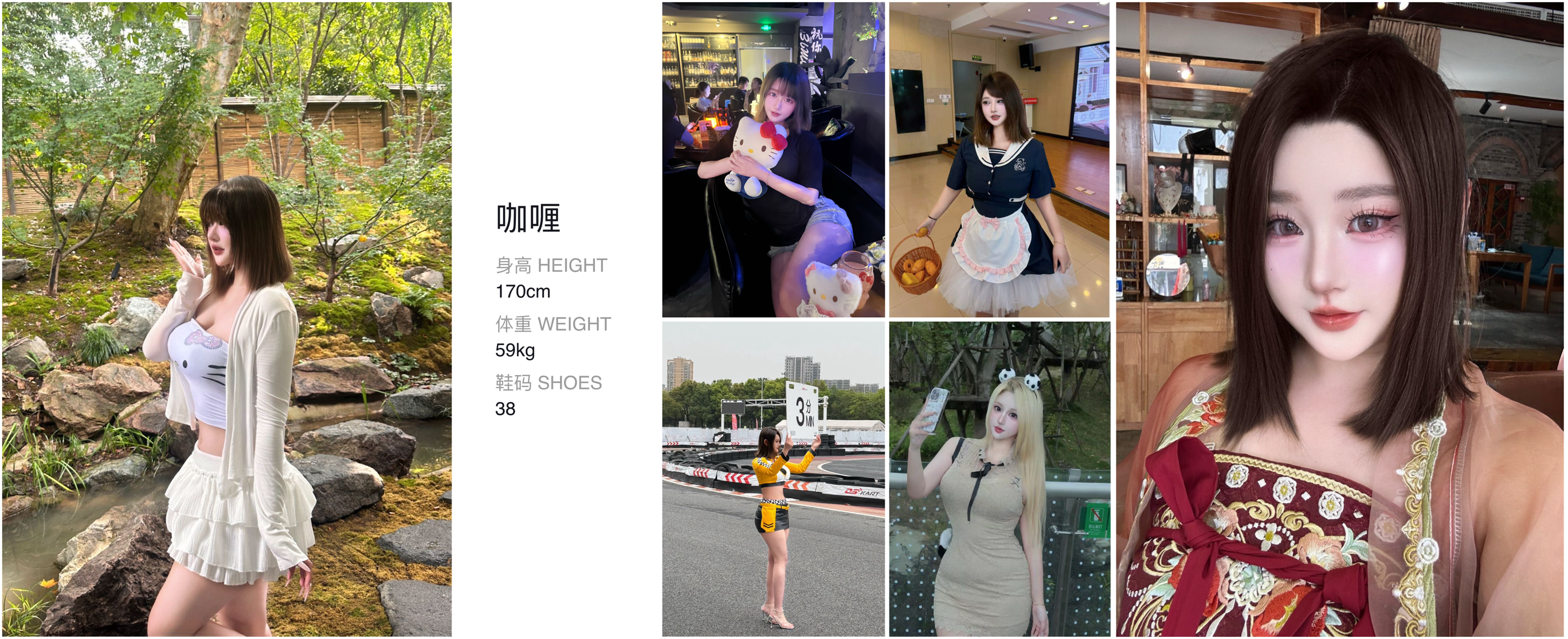模卡