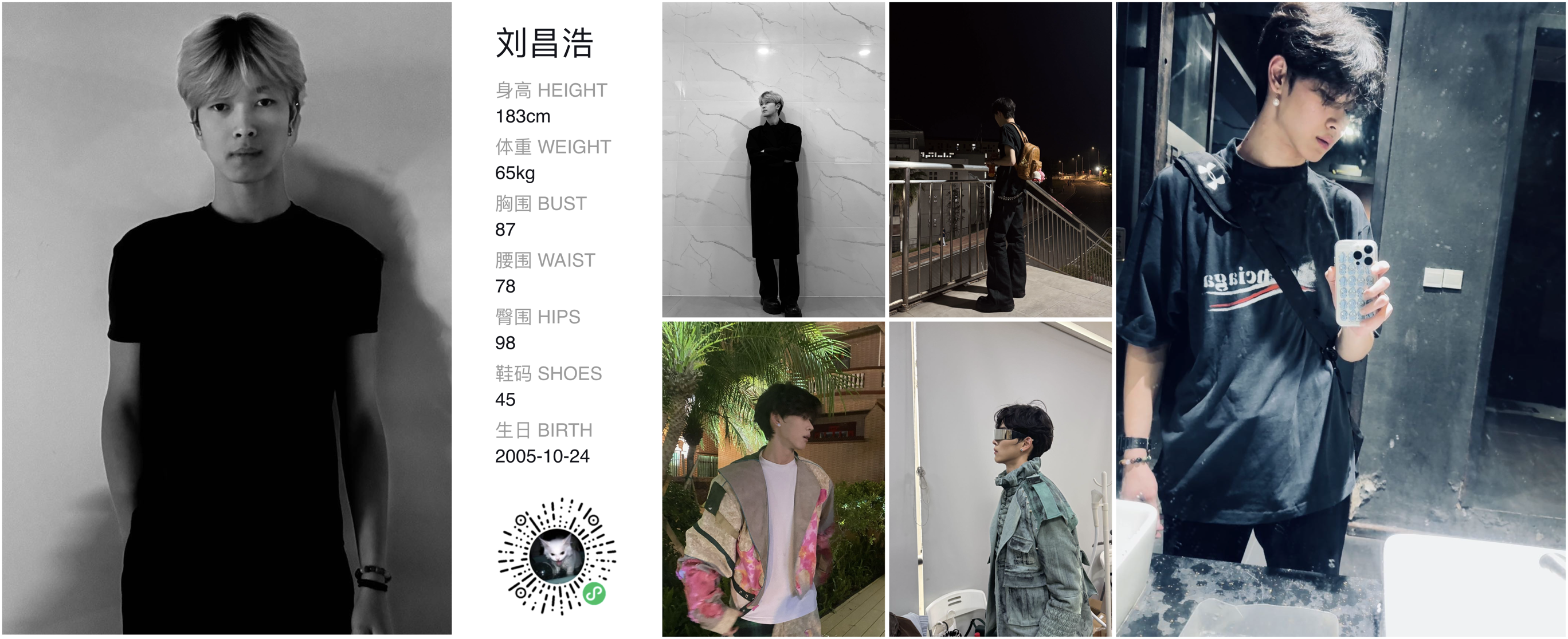 美影云