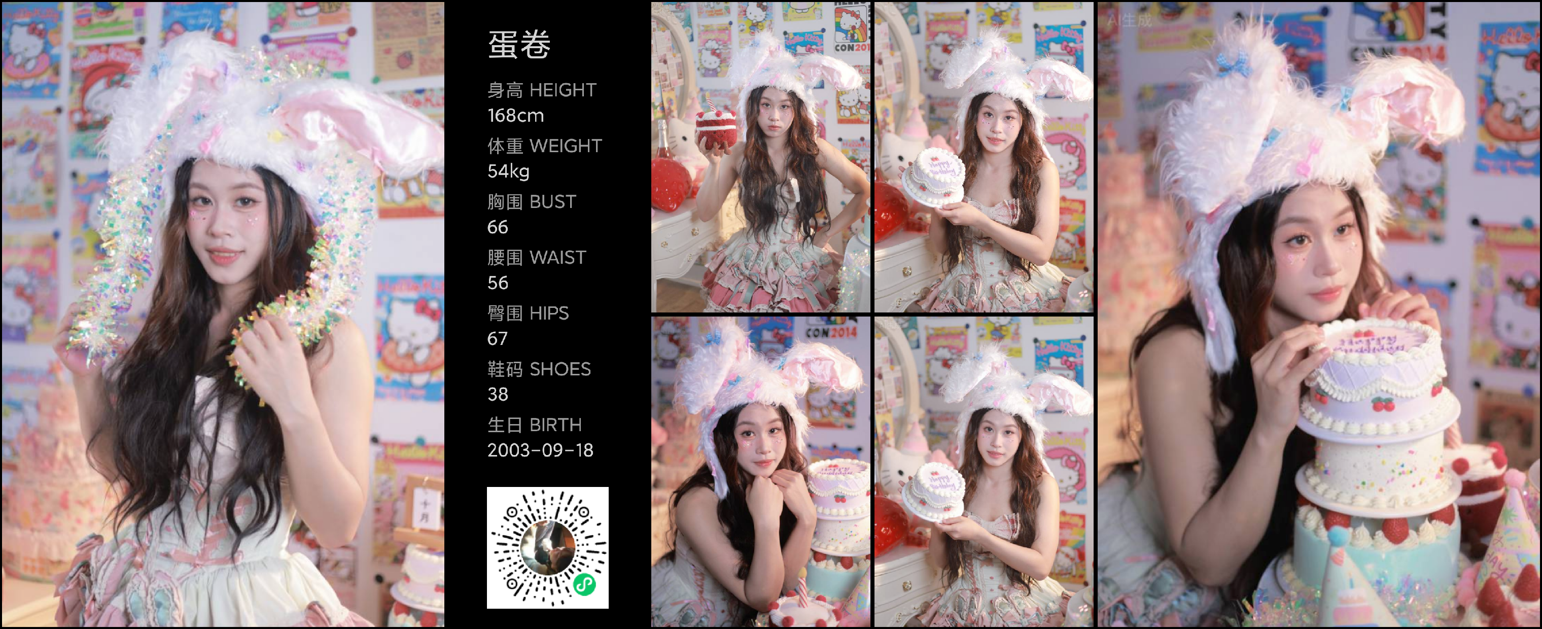 模卡