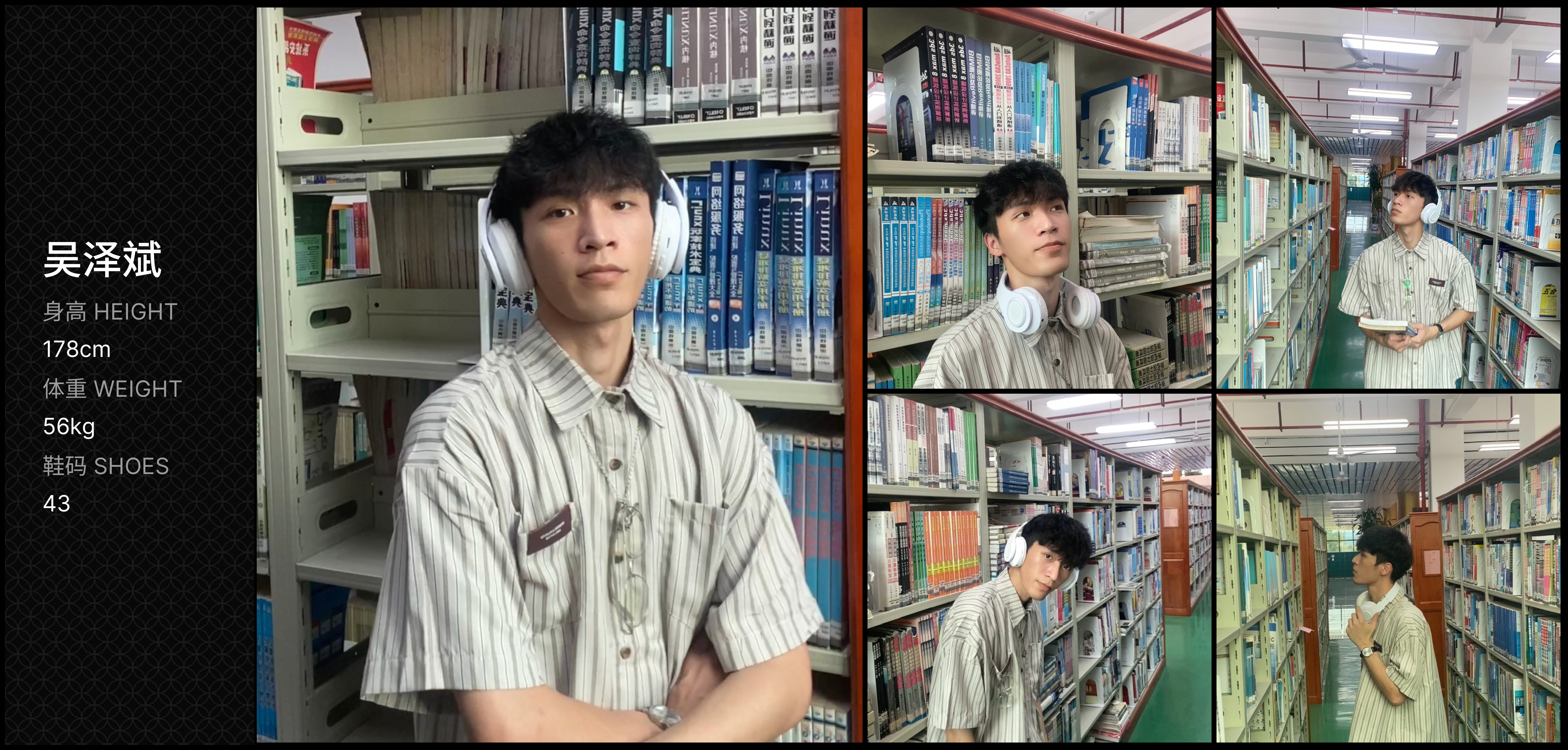 模卡