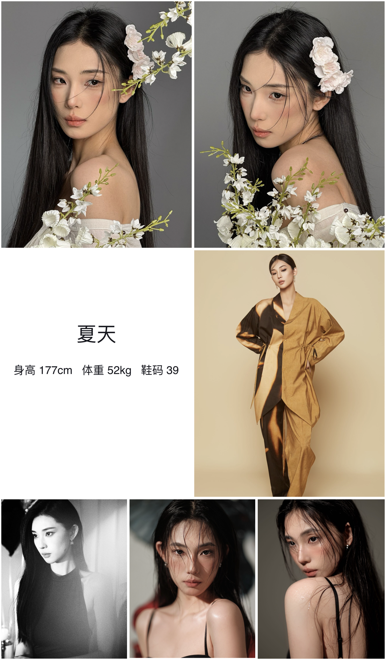 模卡