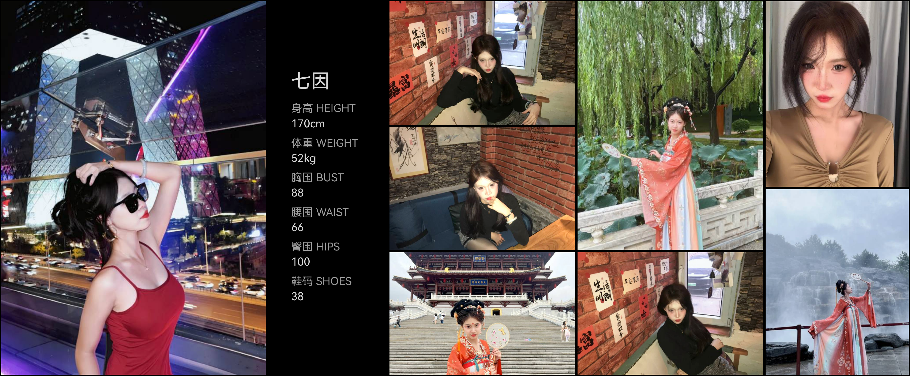 模卡