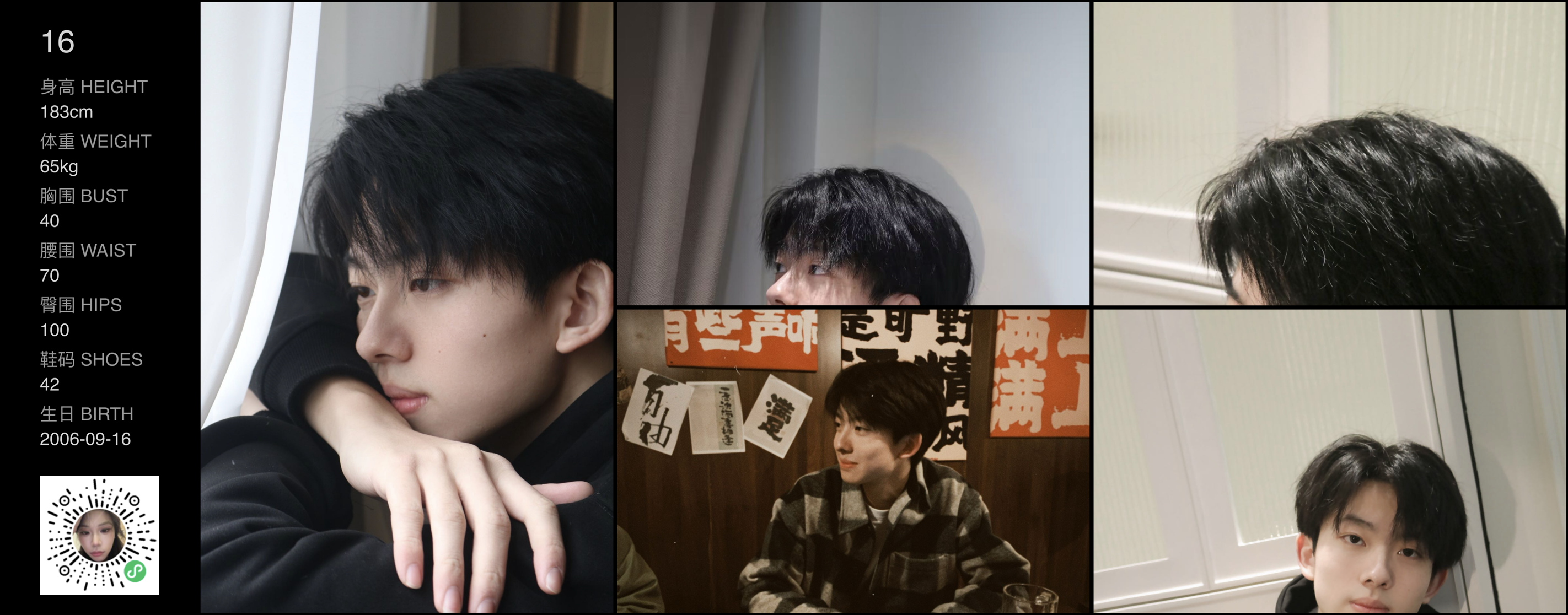 模卡