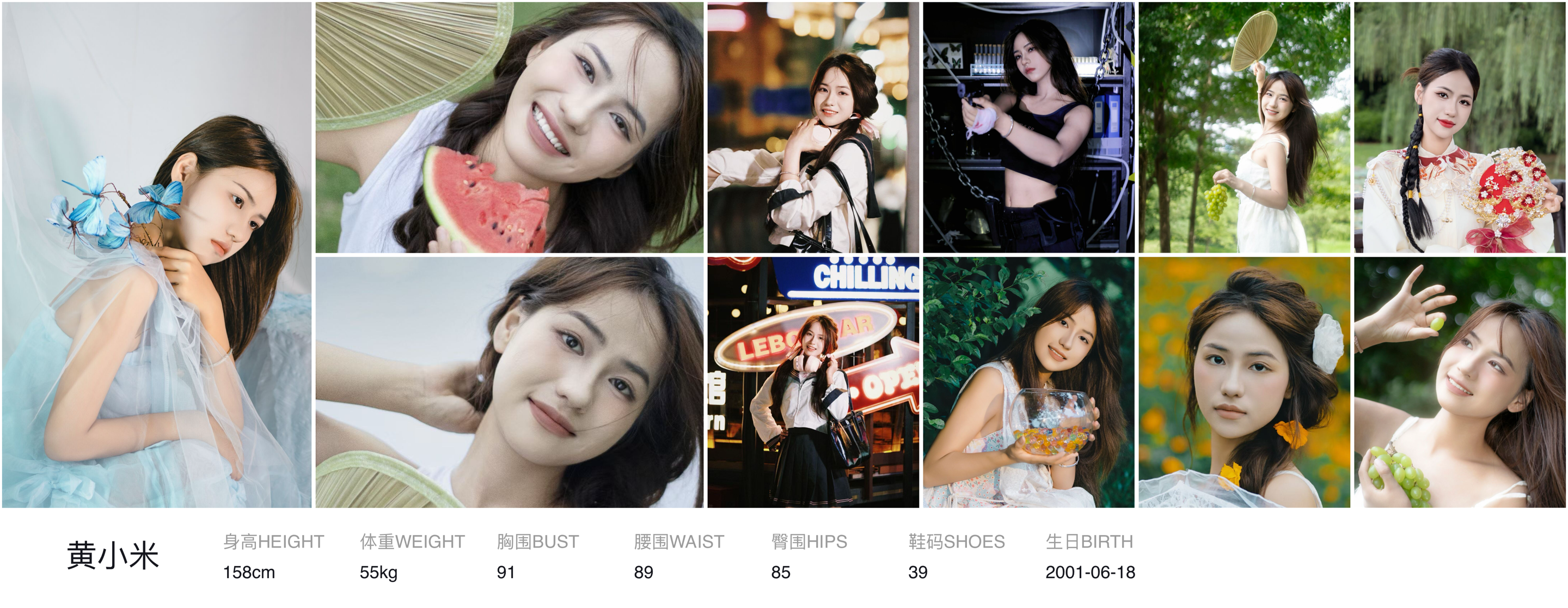 美影云